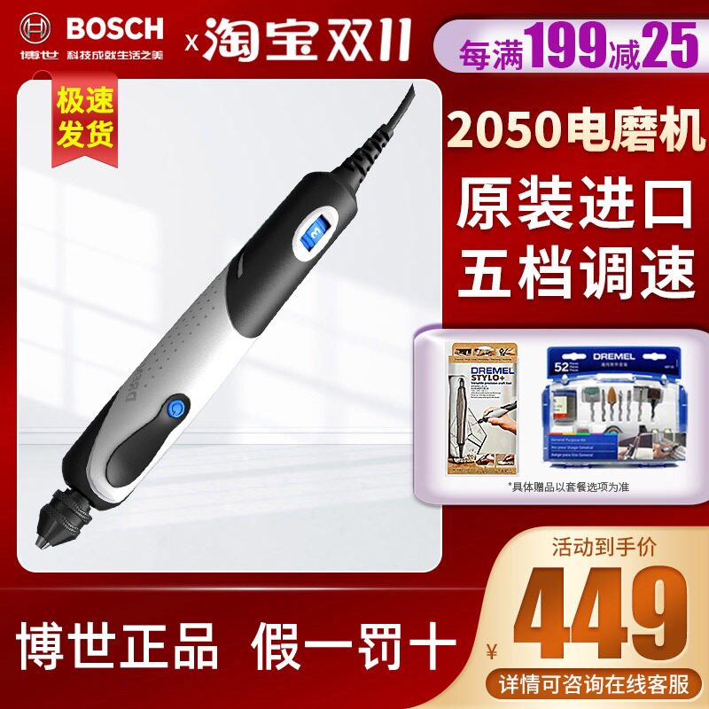 琢美小型手持电磨机电动木雕玉石雕刻打磨笔磨光抛光工具迷你电钻