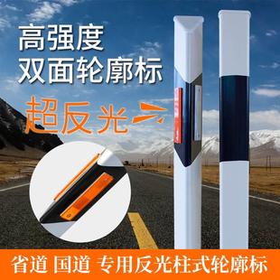 PVC锰钢片式轮廓标柱式轮廓标玻璃钢诱导标百米桩双面三角反光标