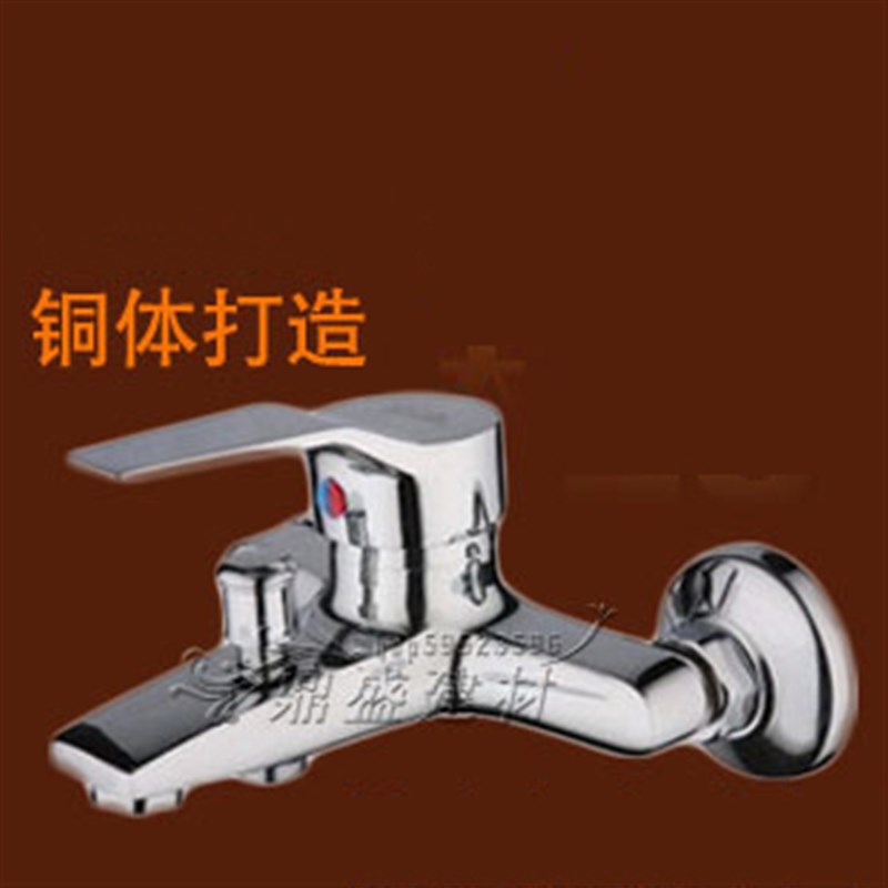 淋浴龙头全铜加厚浴缸水龙头洗澡三联冷热水带下出水混水阀水龙头