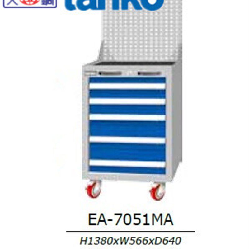 天钢工具车 加厚铁皮柜 抽屉是置物柜 汽保维修车 EA-7051MA