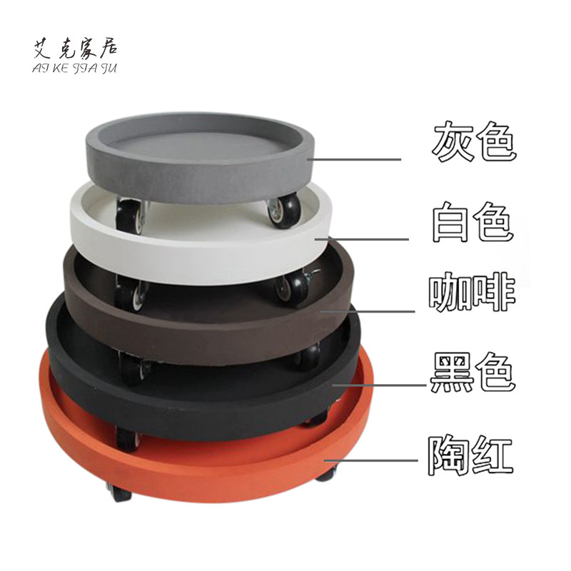 仿水泥底托移动花盆接水托盘圆形带万向轮防水防漏盆景垫底座定制