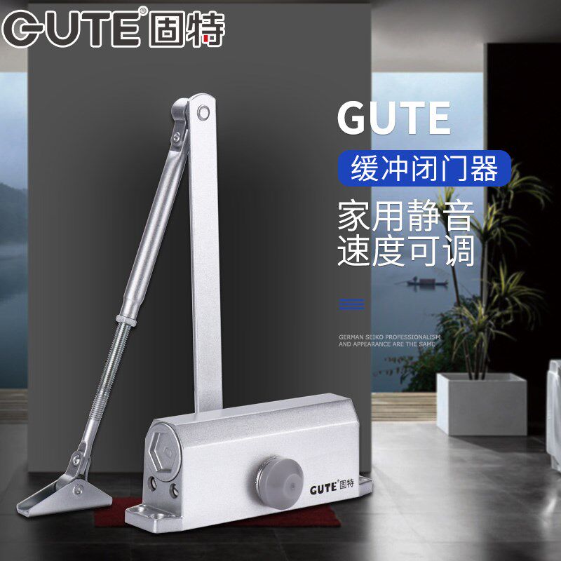 固特闭门器家用液压缓冲自动关门器自动式弹簧定位闭门器速度可调