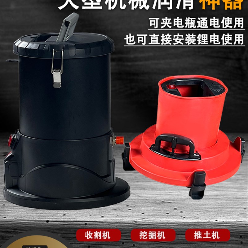 挖机打黄油神器两用电动黄油机24v充电式锂电全自动润油脂注油器