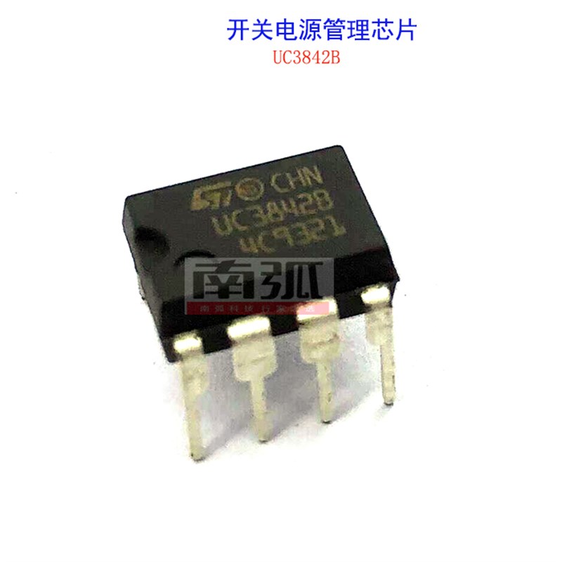 UC3842开关电源管理芯片DCDC电源芯片集成块焊机辅助电源IC3842