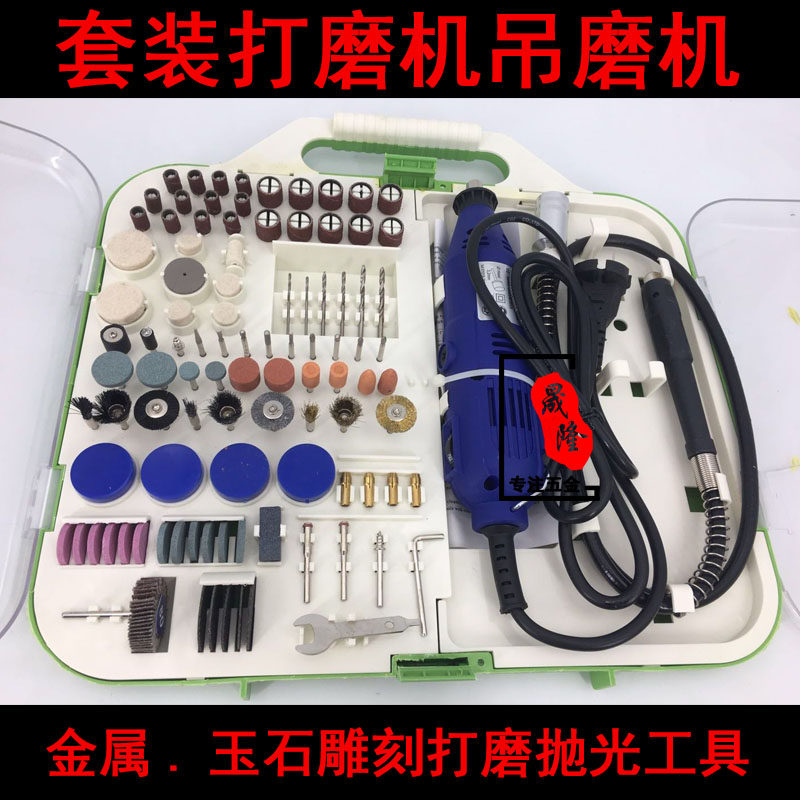 吊磨机电动小型金属雕刻打磨抛光机镜面手持电磨工具五金翻新机器