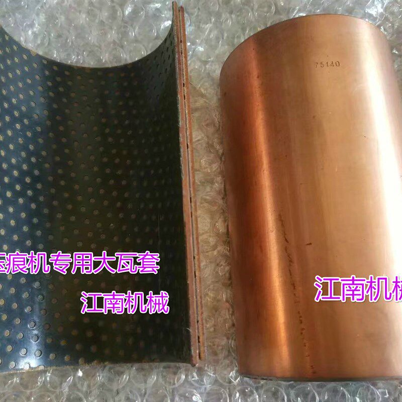 压痕机/啤机/老虎机/模切机/通用/专用/大轴二轴瓦套铜套啤机直销
