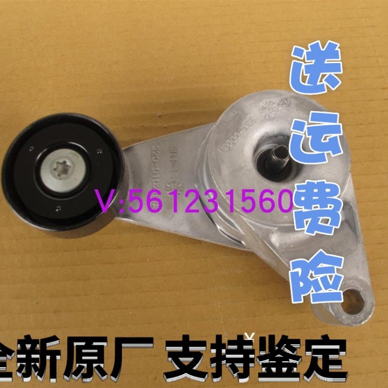 IX35K5名图Sonata八智跑正时涨紧轮水泵惰轮发电机皮带过渡轮支架