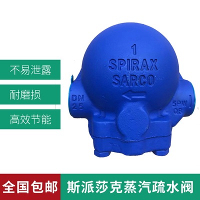 杠杆式牙口疏水阀 FT14H FT44H 浮球式疏水器 DN15/20/25/32/