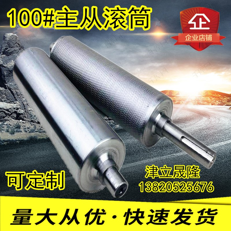 传送带滚筒轮皮带输送机输送带配件全套滚轴托辊流水线主动轴滚轮