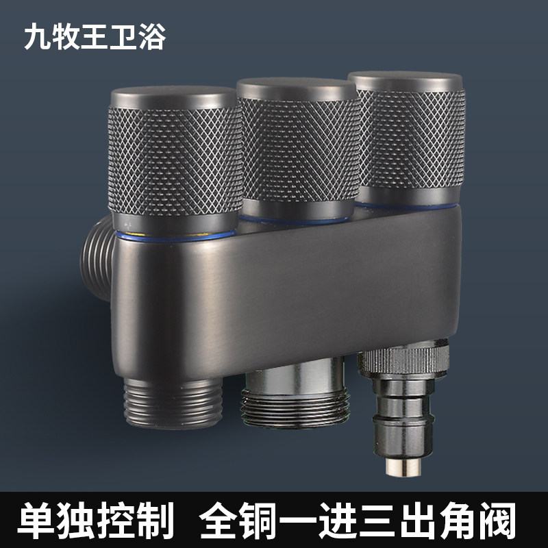 全铜三角阀一进三出角阀止水阀加厚四通洗衣机水龙头多功能分水器