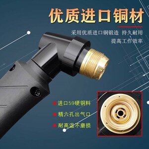 新际欧等离子120A切割枪P80加长割枪40公分割枪线割把切割机配件