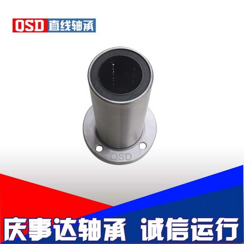 圆加长法兰型直线轴承LMF 40LUU
