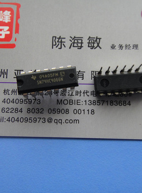 全新原装TI集成电路SN74HC4066N HC4066 DIP-14直插封装