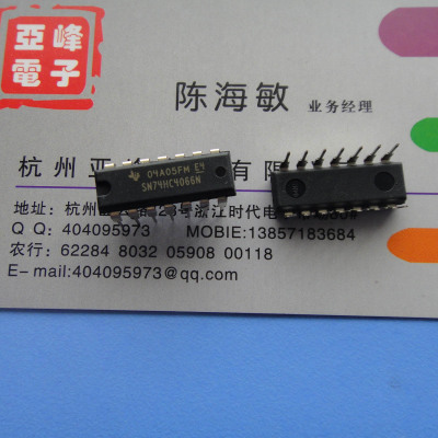 全新原装TI集成电路SN74HC4066N HC4066 DIP-14直插封装