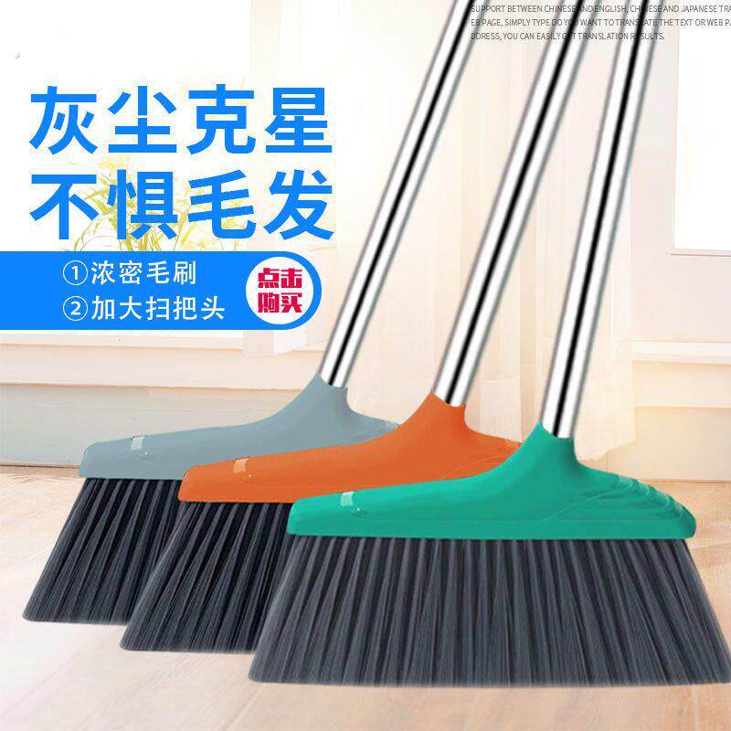 特大号扫把加长扫地硬毛软毛室内外庭院工厂仓库笤帚薄款扫地扫帚