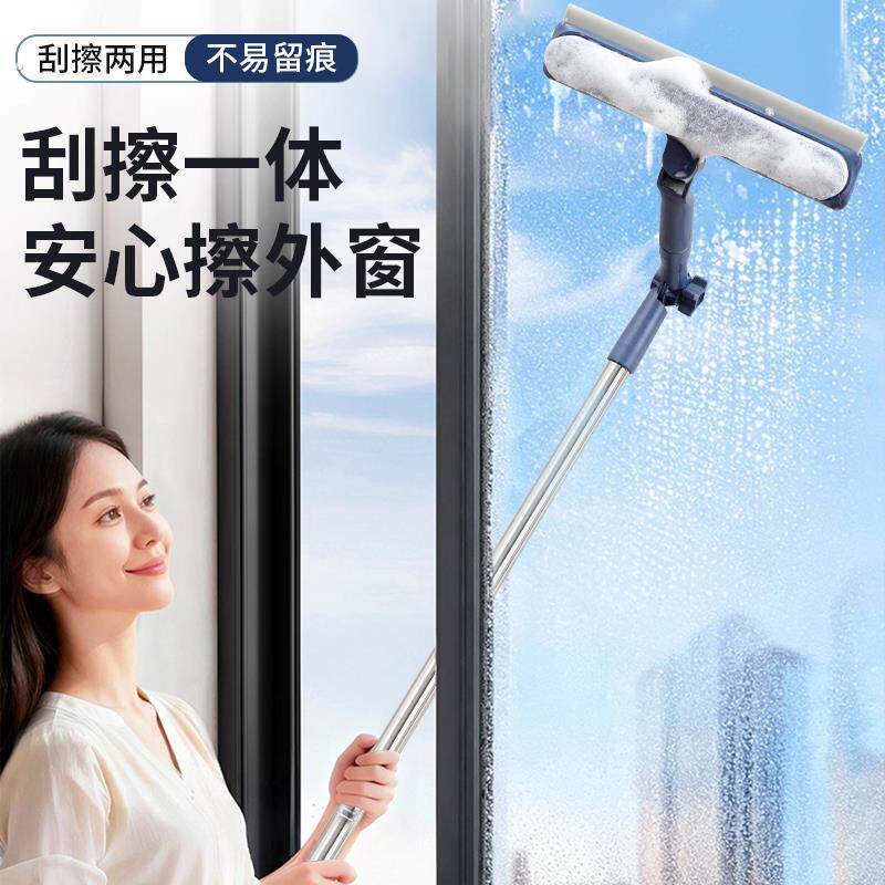年底清洁擦玻璃神器家用浴室工具刮水器玻璃刷保洁清洁刮洗卫生间