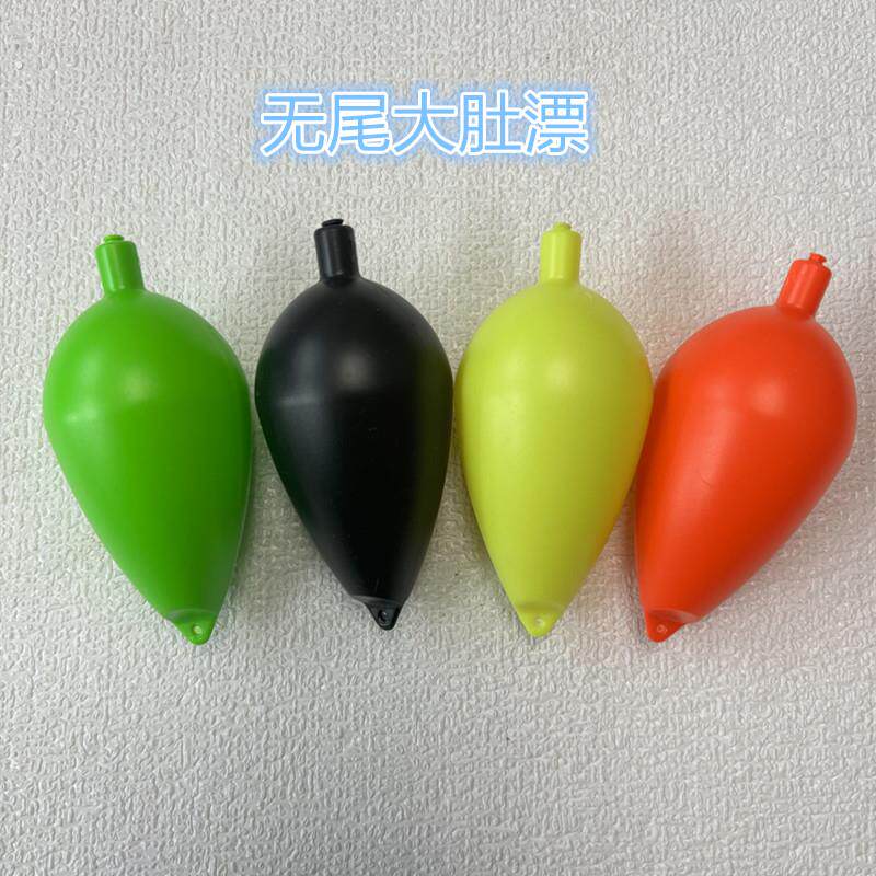高品质短尾大肚漂大浮力漂浮漂浮钓鲢鳙反底远投抛竿彩色硬塑料漂