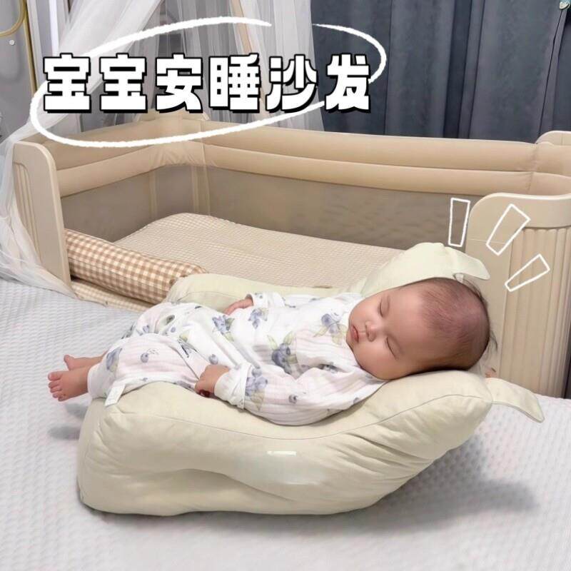 婴儿沙发小月龄婴儿学坐椅不伤脊柱宝宝婴幼儿哄睡神器可躺可睡款