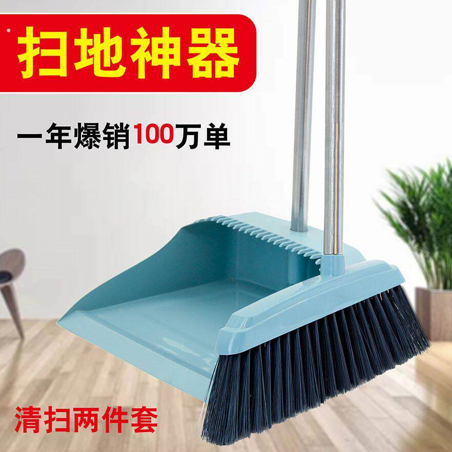 扫把套装扫帚浴室地面刮水器扫地除尘笤帚簸箕套装家用软毛扫把