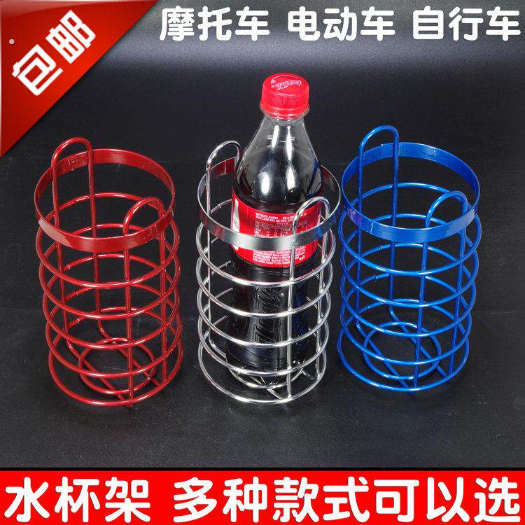 摩托车电动车三轮车水杯架自行车水壶架保险杠水杯架随意挂杂物架