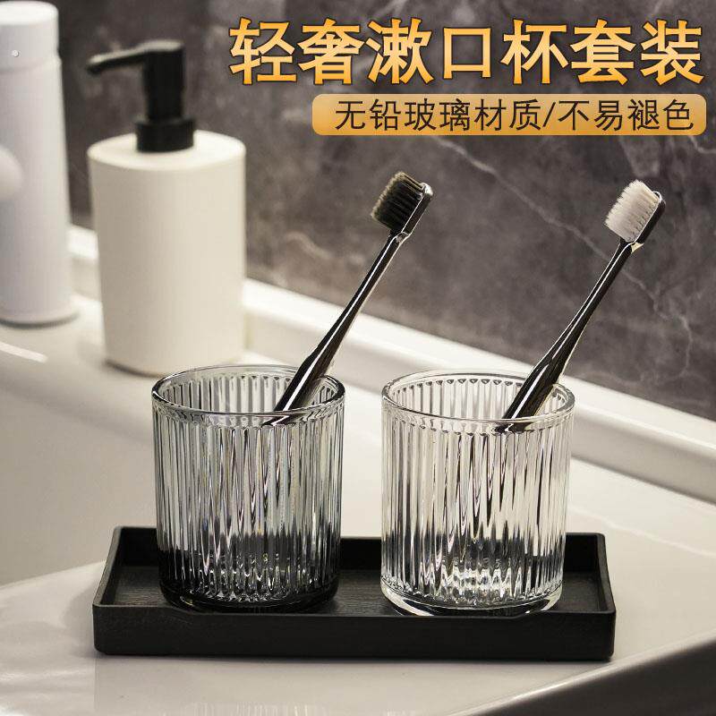 创意轻奢漱口杯玻璃高颜值情侣洗漱杯套装家用牙刷杯刷牙杯子牙缸