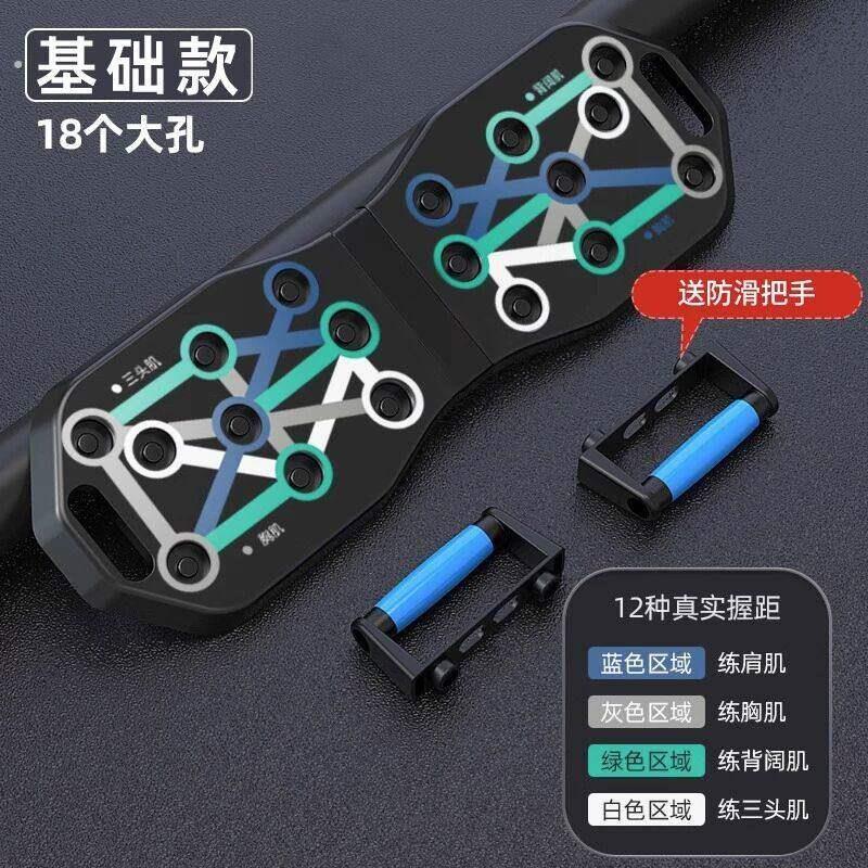 多功能俯卧撑训练板支架辅助器男练胸肌俄挺辅助神器家用健身器材