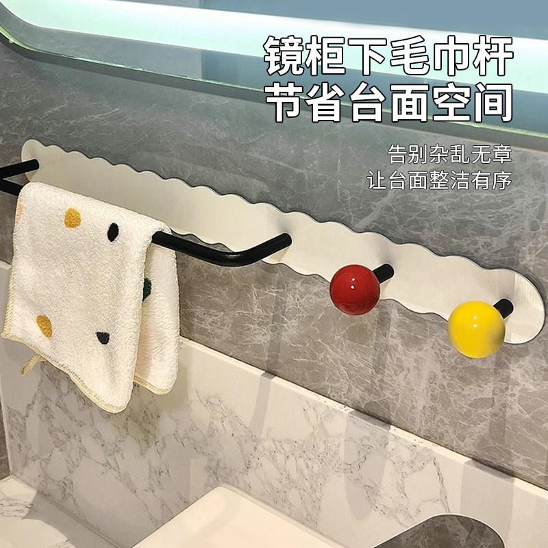 浴室镜柜下毛巾挂架化妆室置物架洗手间毛巾杆收纳层架厕所毛巾挂