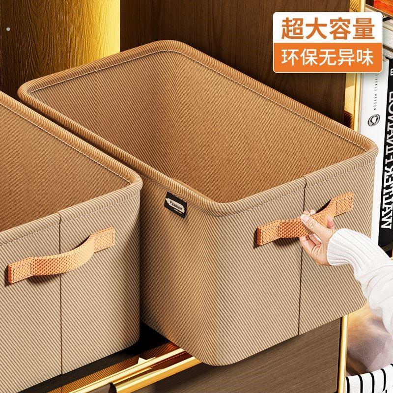 汽车收纳箱后备箱加厚布艺收纳筐衣服裤子收纳储物箱杂物收纳箱