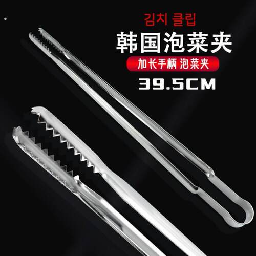 夹泡菜的长筷子捞泡菜夹子泡菜坛子下压架专用家用商用泡菜店加长
