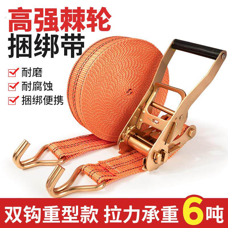 货车捆绑带紧绳器新型货物拉紧器固定煞车用加厚棘轮拉紧器紧线器