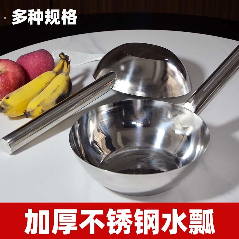 不锈钢水瓢厨房拌面大号特厚水舀子汤勺瓢水勺子粥勺汤瓢盛汤家用