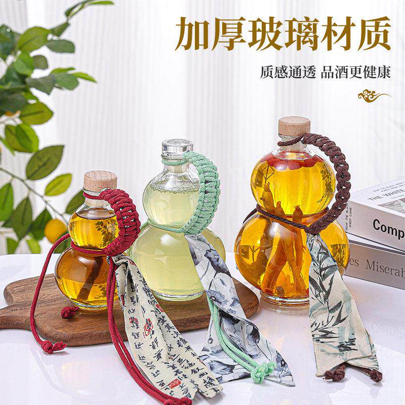 新款创意葫芦白酒瓶玻璃泡酒瓶红酒果酒瓶分装一斤装冷萃瓶空酒瓶