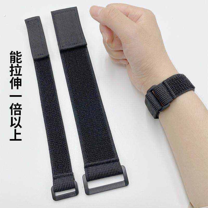 弹力魔术贴自粘高粘度松紧固定绑带运动束腰手腕塑料弹性绑带束脚