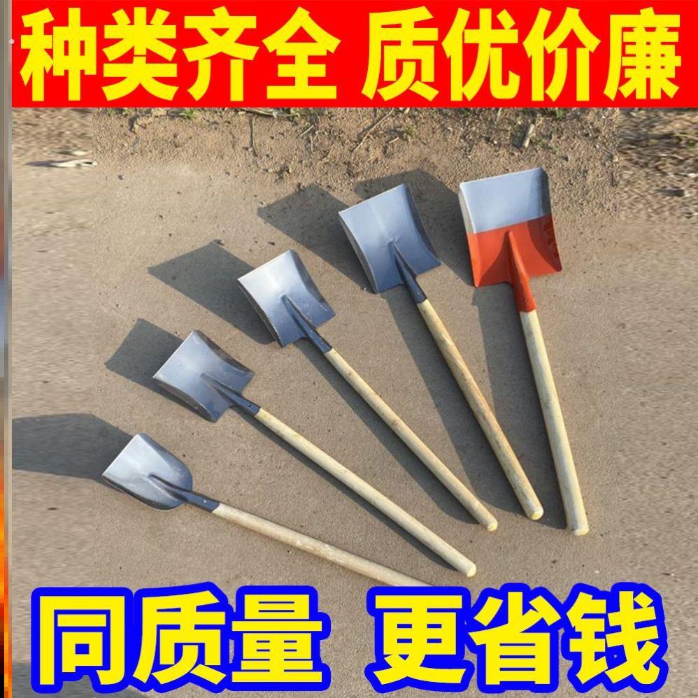 家用小铲子小钢锹小煤铲园艺小铲子狗屎铲煤铲垃圾铲户外铲挖土