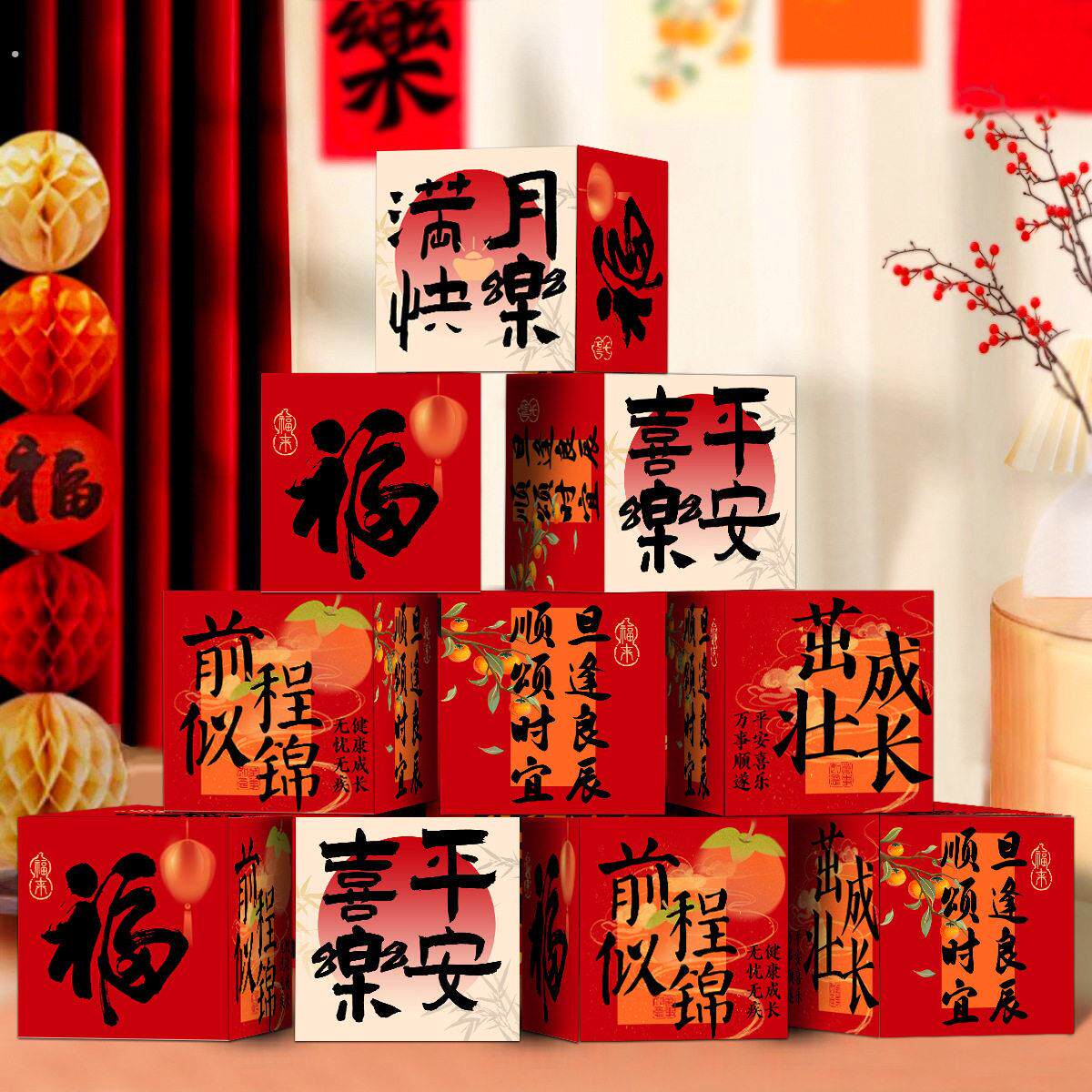 龙宝宝满月布置装饰背景墙仪式感拍照道具地堆盒子百天氛围百日宴