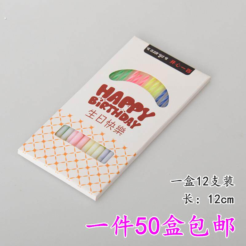 10盒装蛋糕装饰精美螺纹蜡烛彩色螺纹高档蜡烛生日蜡烛
