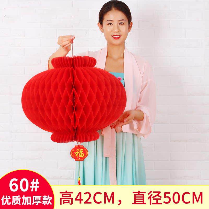 大红灯笼新年挂饰连串结婚开业元宵节商场布置春节加厚纸灯笼
