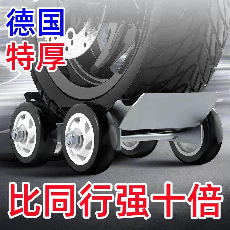 德国电动车爆胎助推器车后胎拖车器车轮自救器摩托三轮车扎带瘪胎