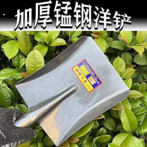 大铁锹老式特大号锰钢平头清粪铲方头煤锹高碳钢加大加厚加宽板锹
