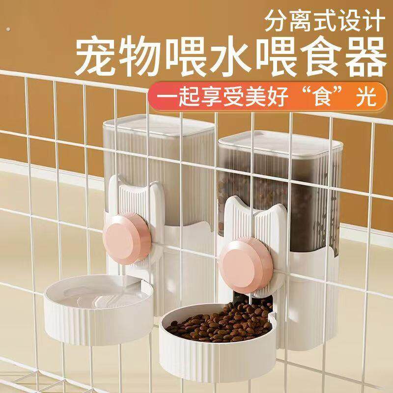 宠物喂食器大容量悬挂式笼子自动狗喝水器兔子水壶猫咪挂笼饮水器