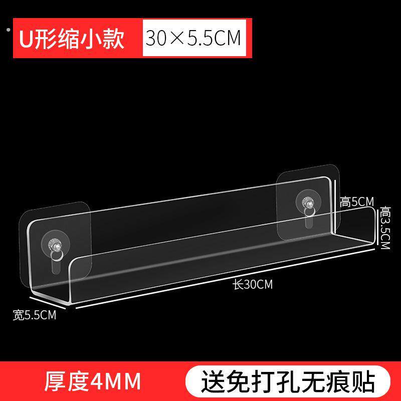 压克力置物架墙壁挂墙隔板透明挡板免打孔墙上一字板化妆室展示架