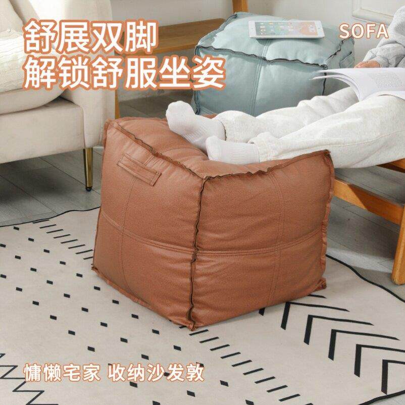 皮墩子坐垫套罩蒲团凳子垫子套罩沙发垫子套罩沙发垫子套罩