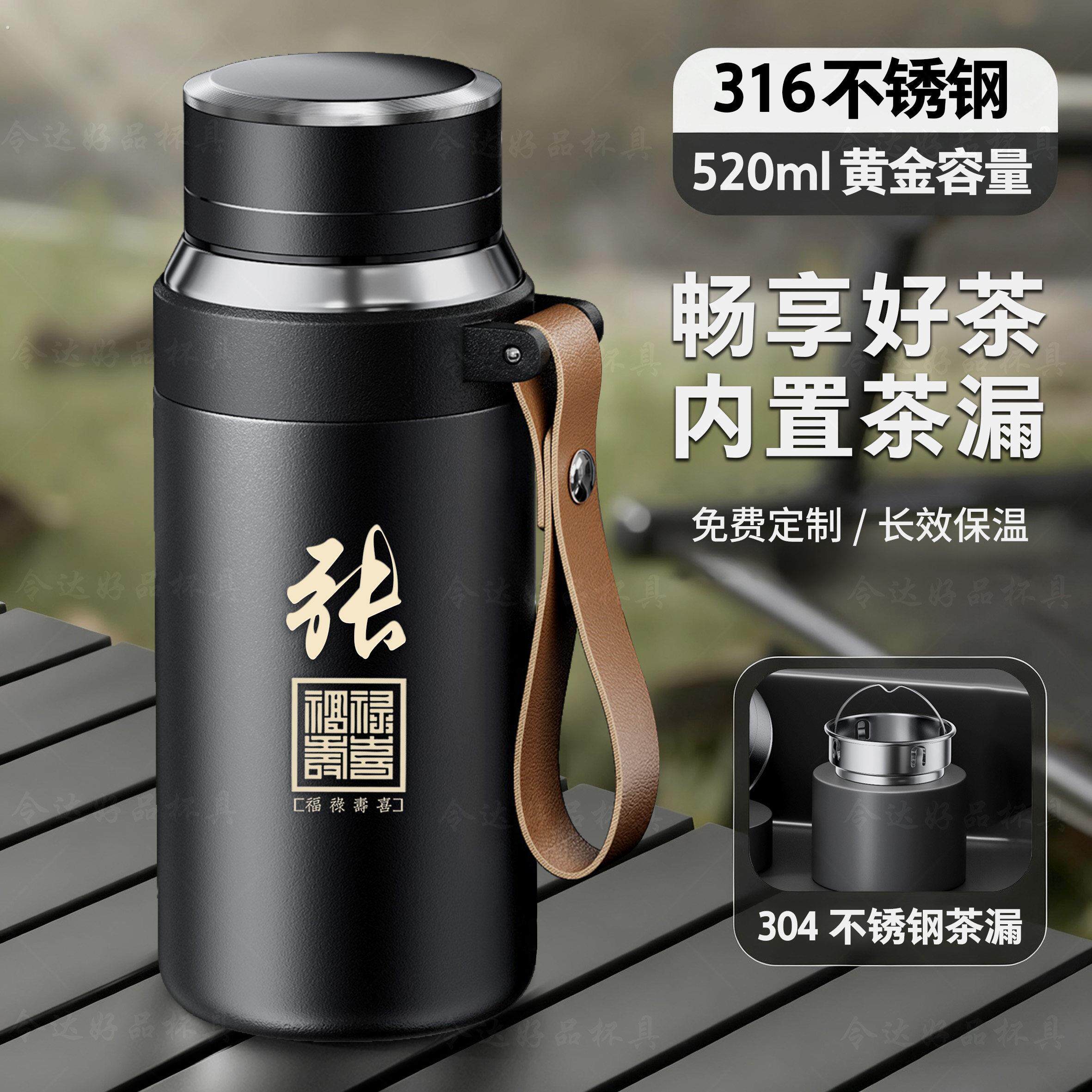 大容量便携不锈钢保温杯暖瓶家用保温壶旅行车载水壶户外热水杯子