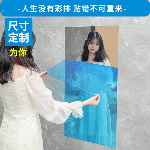 镜面贴纸墙贴软镜子墙纸自粘宿舍家用装修展会装饰反光镜
