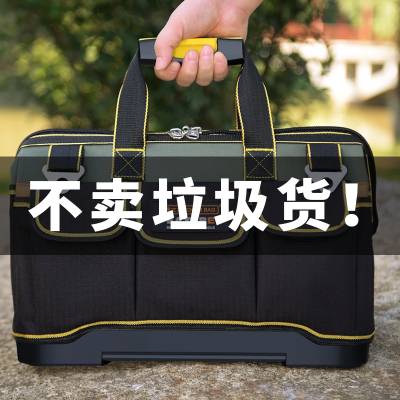 工具包男帆布大加厚耐磨电工专用小号便J携多功能维修安装木工五