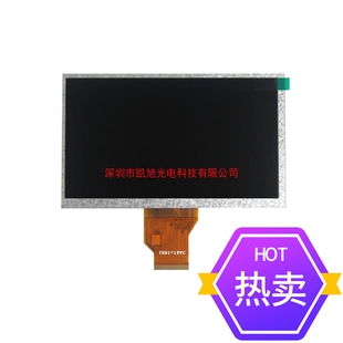 7寸七寸800480液晶显示屏 工控液晶模块at070tn94 tn92电容触摸屏