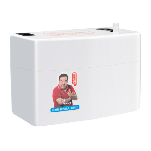 现货速发家用全自动抽水器空调排水泵冷凝水提升泵静音中央空调外
