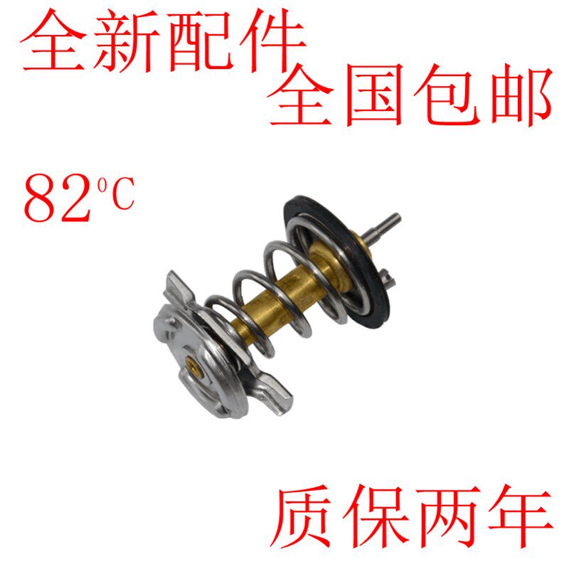 适用於别克新君越科帕奇节温器3.0总成GL8S 陆尊3.0调温器 节温器