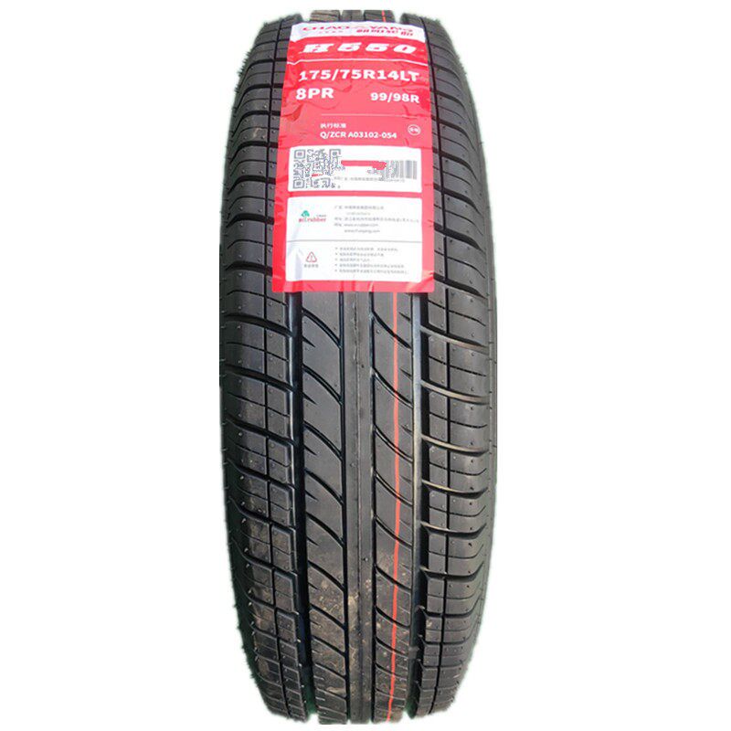朝阳轮胎175/75R14 LT 8PR加厚适配菱荣光小卡佳宝V80