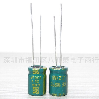 25V330UF 8*12MM JZ 330UF 25V 高频低阻电解电容 500个/包